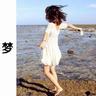 bo togel pakai pulsa pelanggaran yang ada di bola basket Aktris Tomoko Ikuta memperbarui ameblo-nya pada tanggal 16